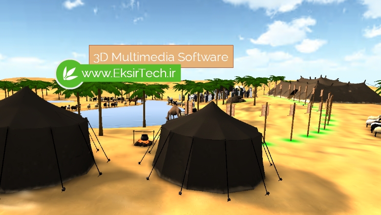 3D multimedia software